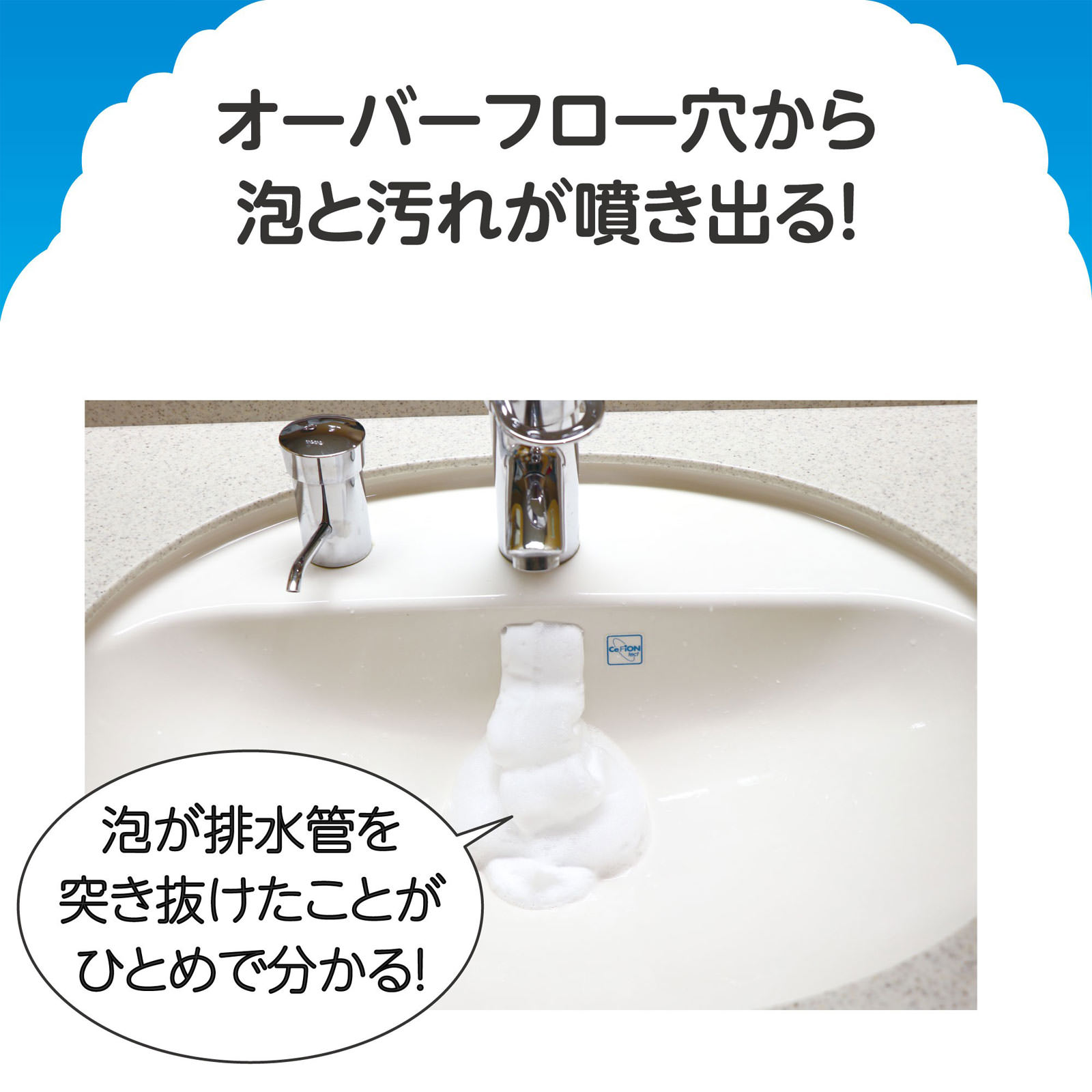 らくハピ マッハ泡 バブルーン 洗面台の排水管 泡洗浄 排水管 掃除 200ml アース製薬