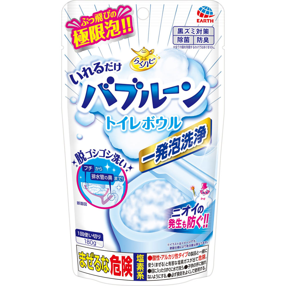 らくハピ いれるだけ バブルーン トイレボウル トイレ掃除 泡洗浄 １６０ｇ アース製薬