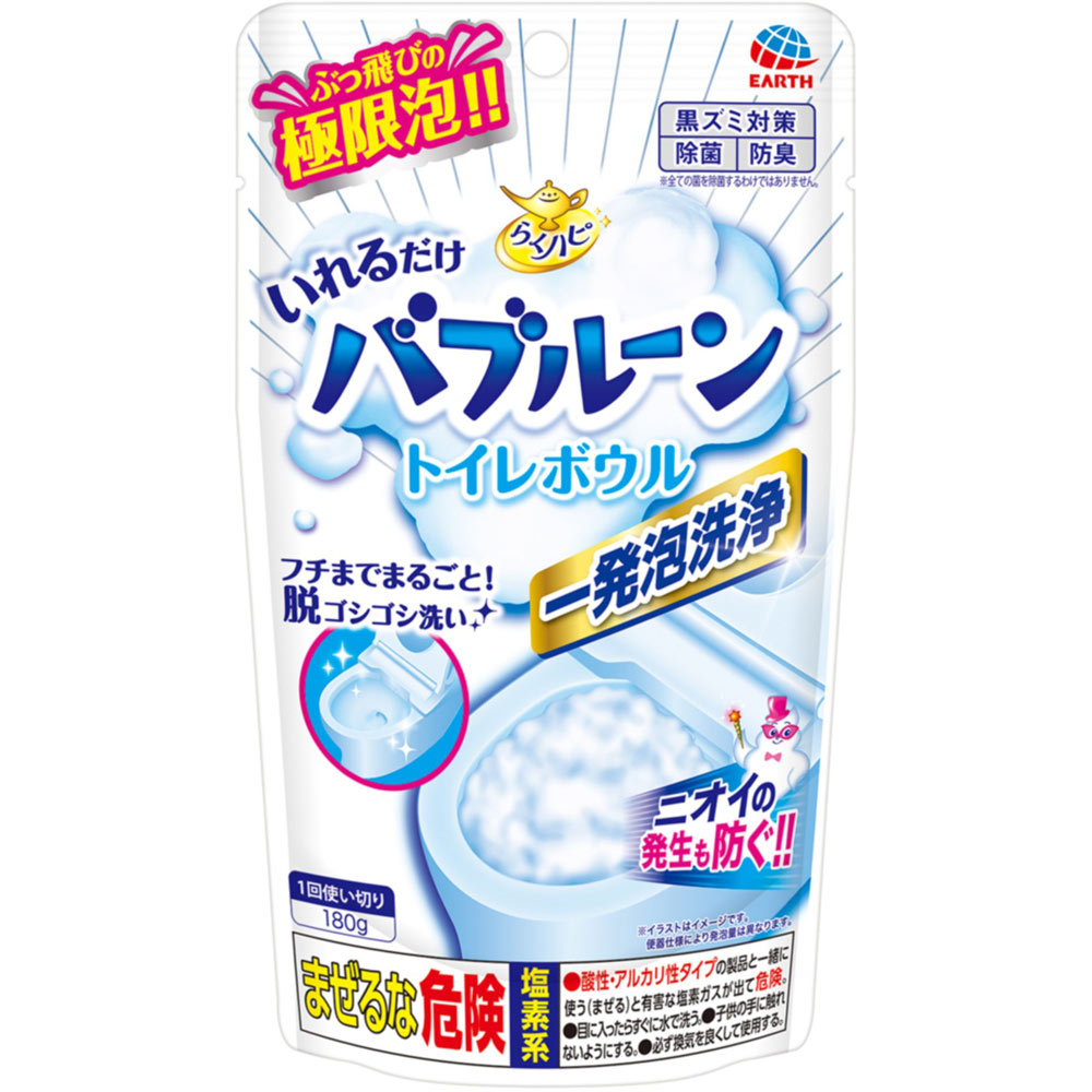 らくハピ いれるだけ バブルーン トイレボウル トイレ掃除 泡洗浄 １６０ｇ アース製薬