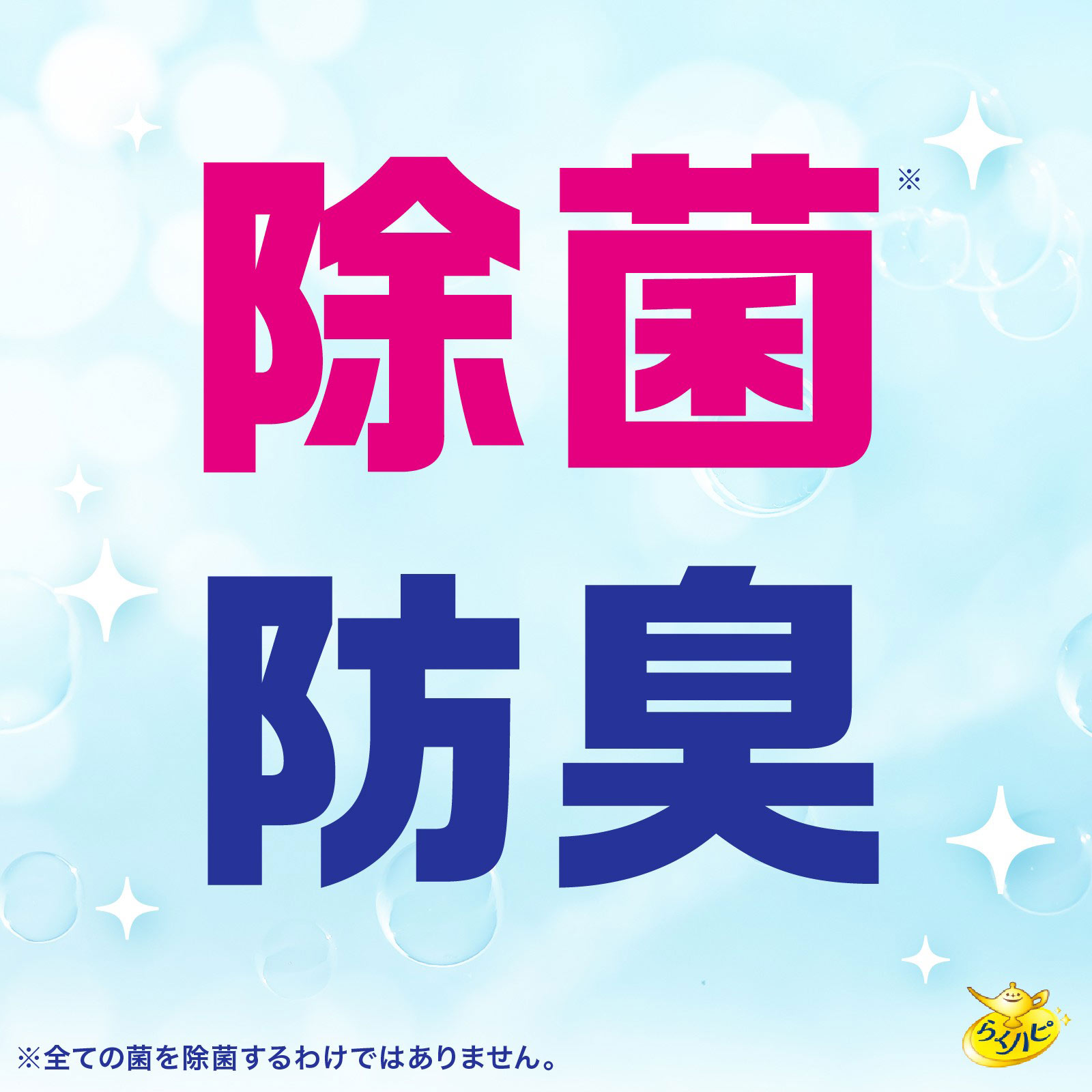 らくハピ いれるだけ バブルーン トイレボウル トイレ掃除 泡洗浄 １６０ｇ アース製薬