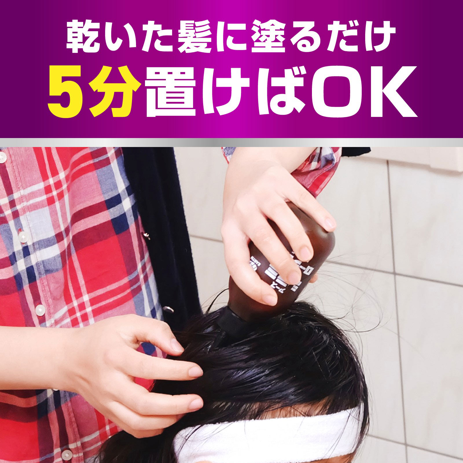 アースシラミとりスプレー・ローションセット Amazon | アース シラミとりローション + シラミ・ダニ退治