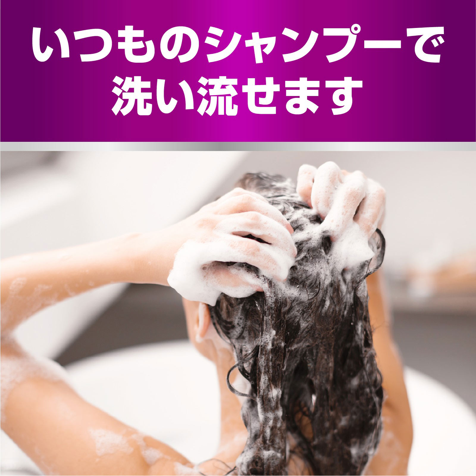 アース シラミとり ローション シラミ駆除 | マツキヨココカラ