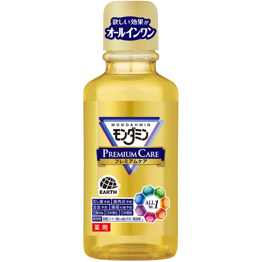 モンダミン プレミアムケア ミニボトル 携帯用 マウスウォッシュ １００ｍｌ アース製薬 (医薬部外品)