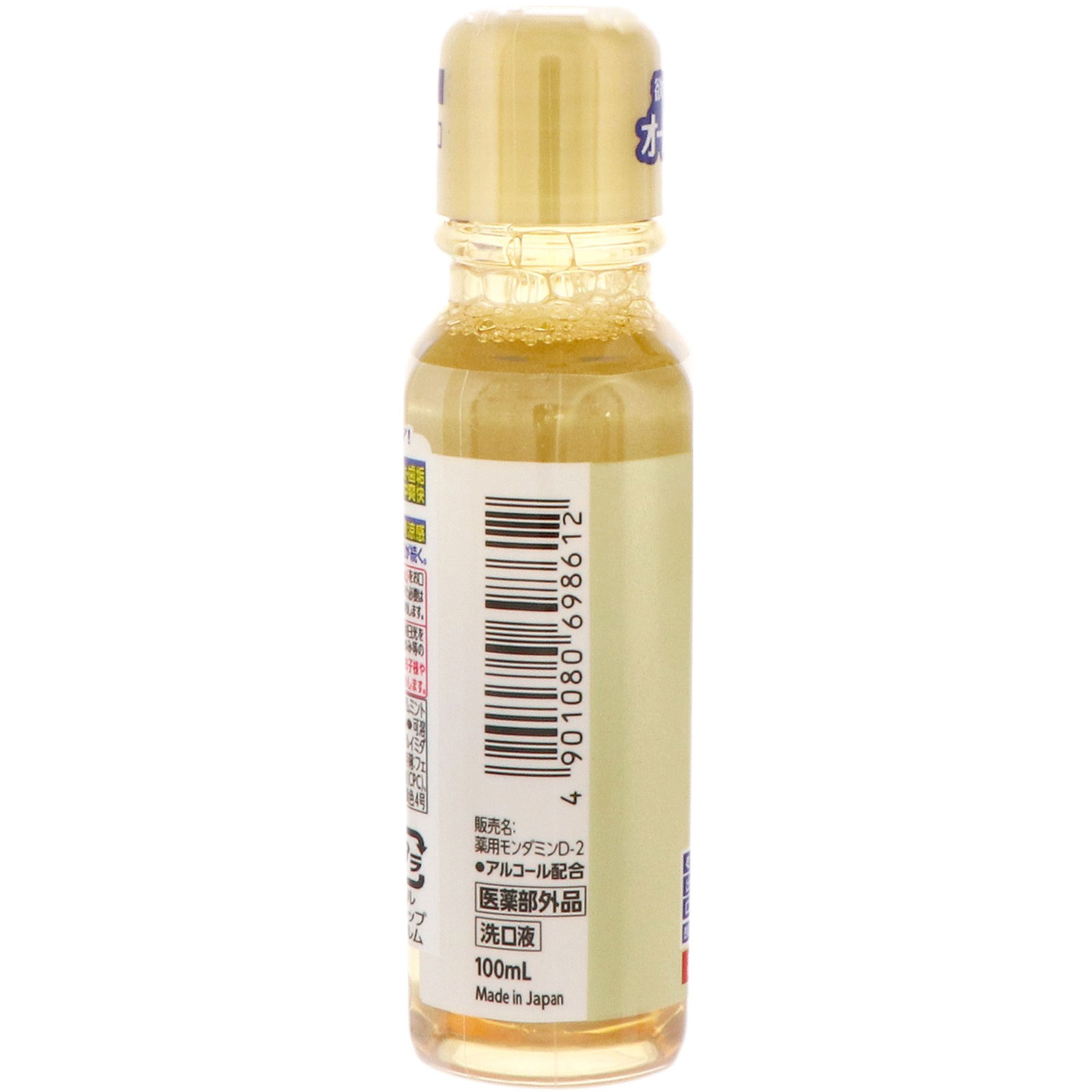 モンダミン プレミアムケア ミニボトル 携帯用 マウスウォッシュ １００ｍｌ アース製薬 (医薬部外品)