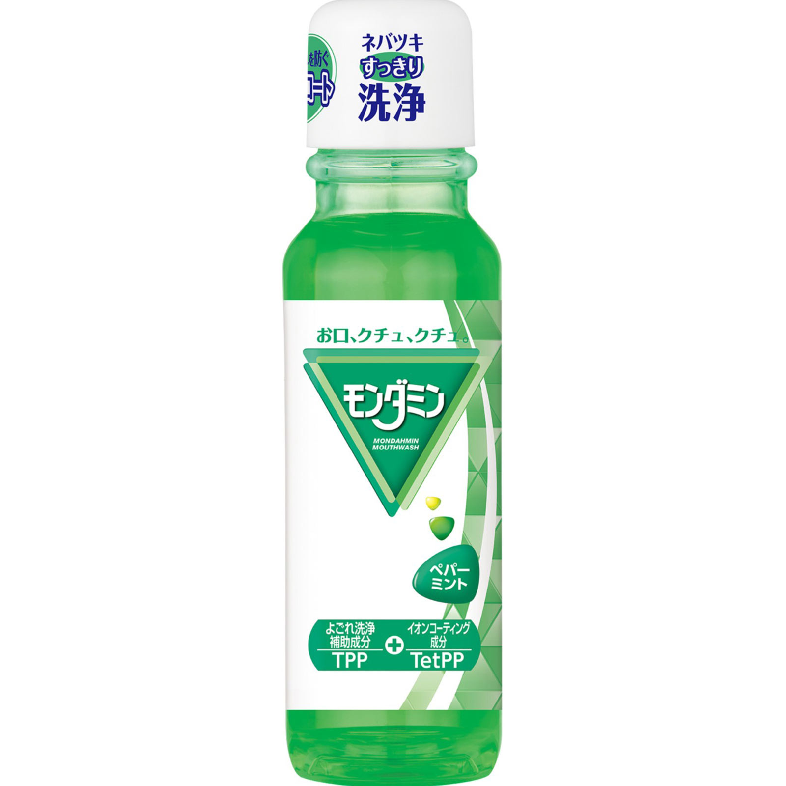 モンダミン ペパーミント ミニボトル 携帯用 マウスウォッシュ １００ｍｌ アース製薬
