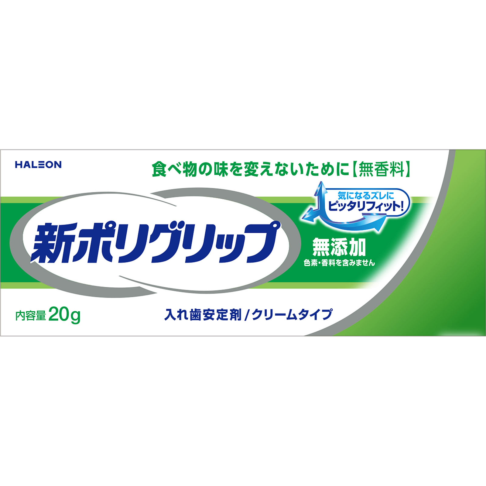新ポリグリップ無添加 ２０Ｇ ヘイリオンジャパン