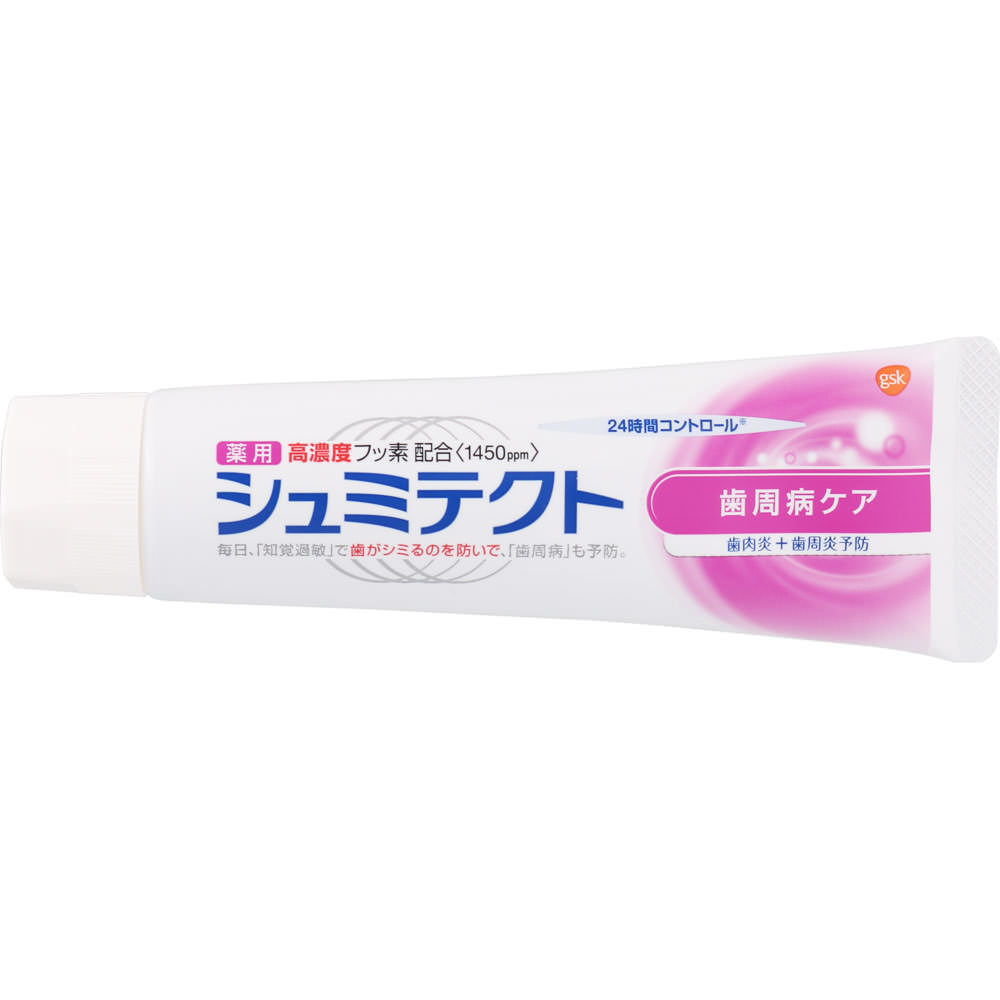 薬用シュミテクト　歯周病ケア増量 ９９ｇ ヘイリオンジャパン (医薬部外品)