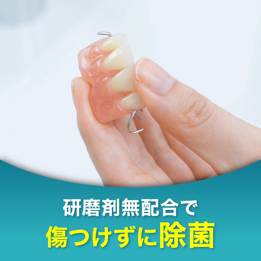 ポリデント デンタルラボ 泡ウォッシュ １２５ｍｌ ヘイリオンジャパン
