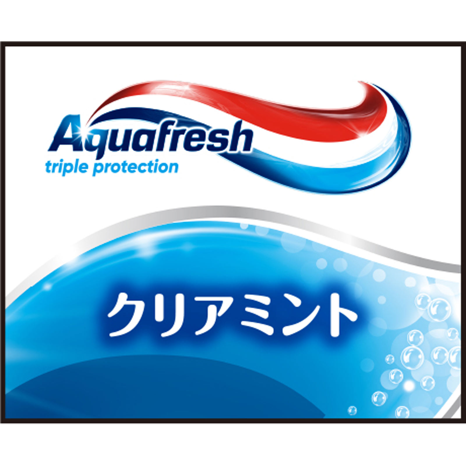 アクアフレッシュ　クリアミント ３５ｇ ヘイリオンジャパン (医薬部外品)
