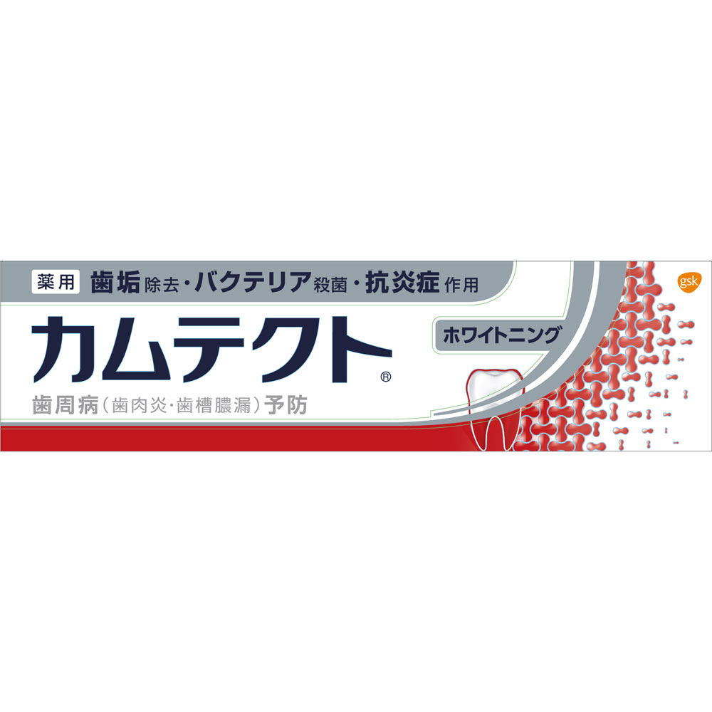 カムテクト ホワイトニング １０５ｇ ヘイリオンジャパン (医薬部外品)