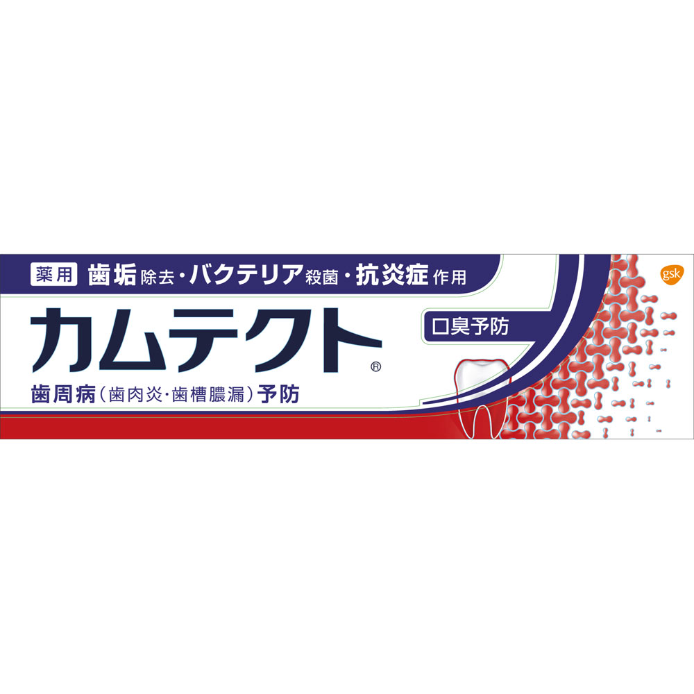 カムテクト 口臭予防 １０５ｇ ヘイリオンジャパン (医薬部外品)