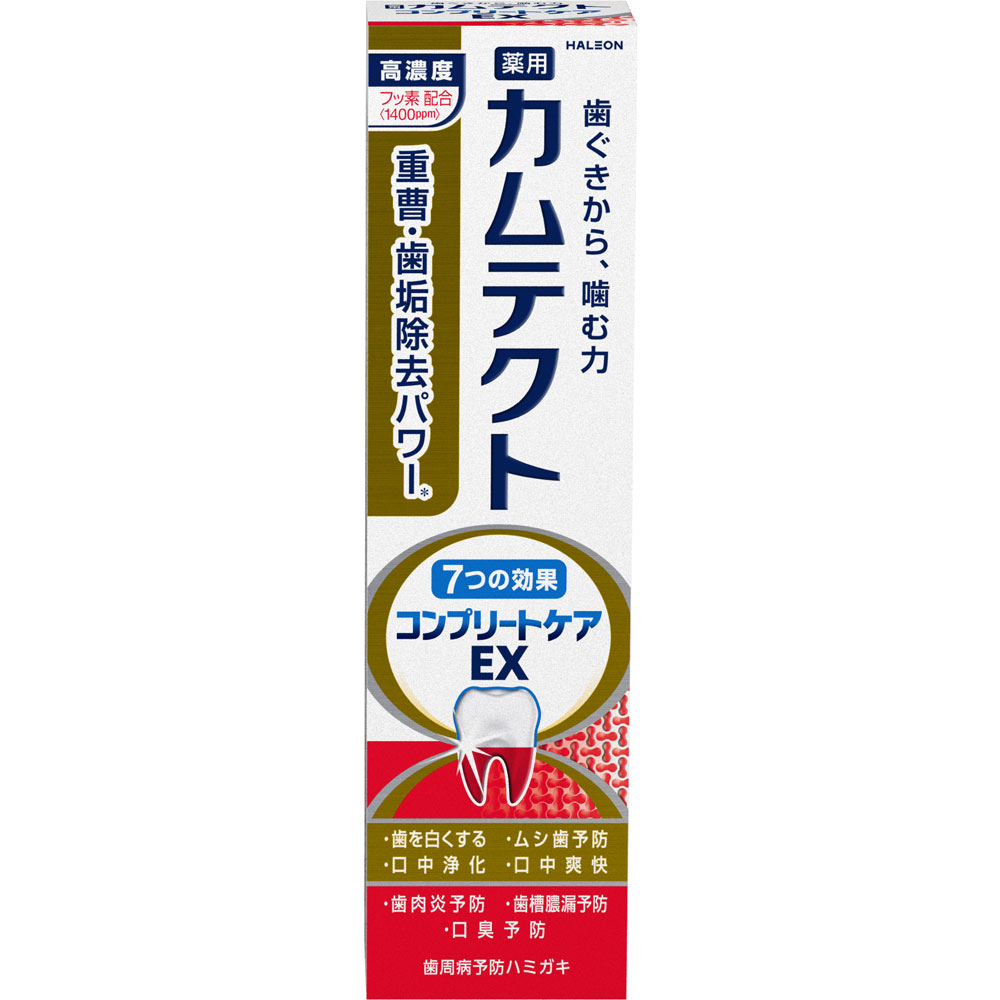 カムテクト　コンプリートケアＥＸ １０５ｇ ヘイリオンジャパン (医薬部外品)