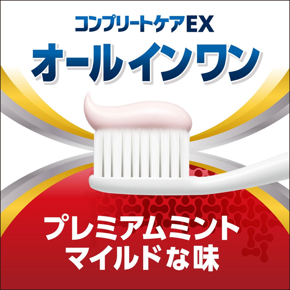 カムテクト　コンプリートケアＥＸ １０５ｇ ヘイリオンジャパン (医薬部外品)