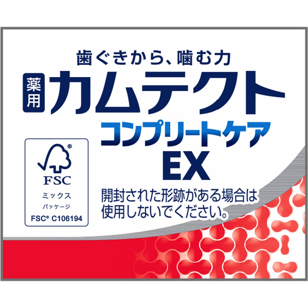 カムテクト　コンプリートケアＥＸ １０５ｇ ヘイリオンジャパン (医薬部外品)