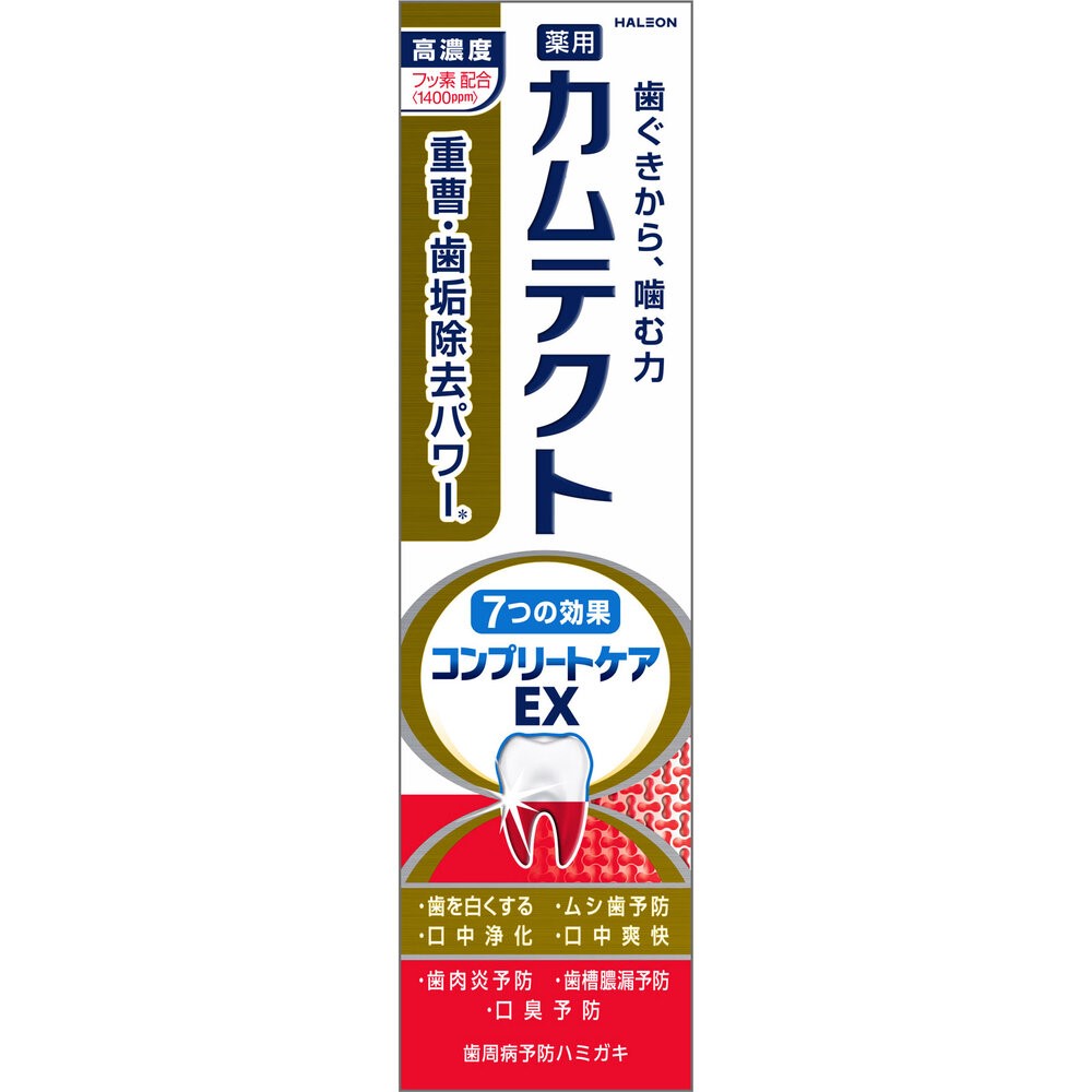 カムテクト　コンプリートケアＥＸ １０５ｇ ヘイリオンジャパン (医薬部外品)