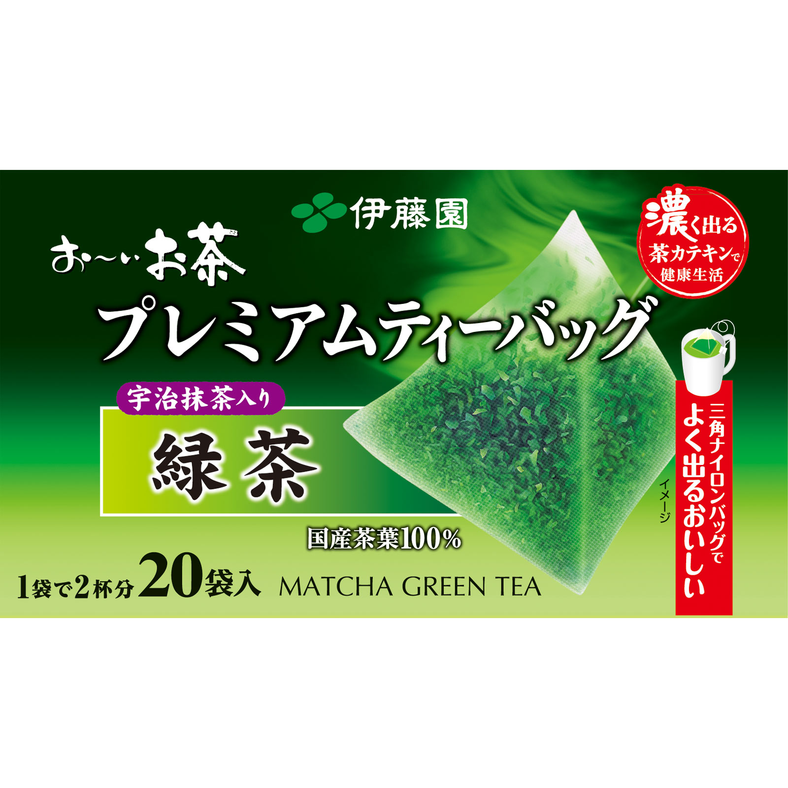 よく出るおいしいプレミアムティーバッグ 宇治抹茶入り緑茶 １．８ｇ×２０袋 伊藤園