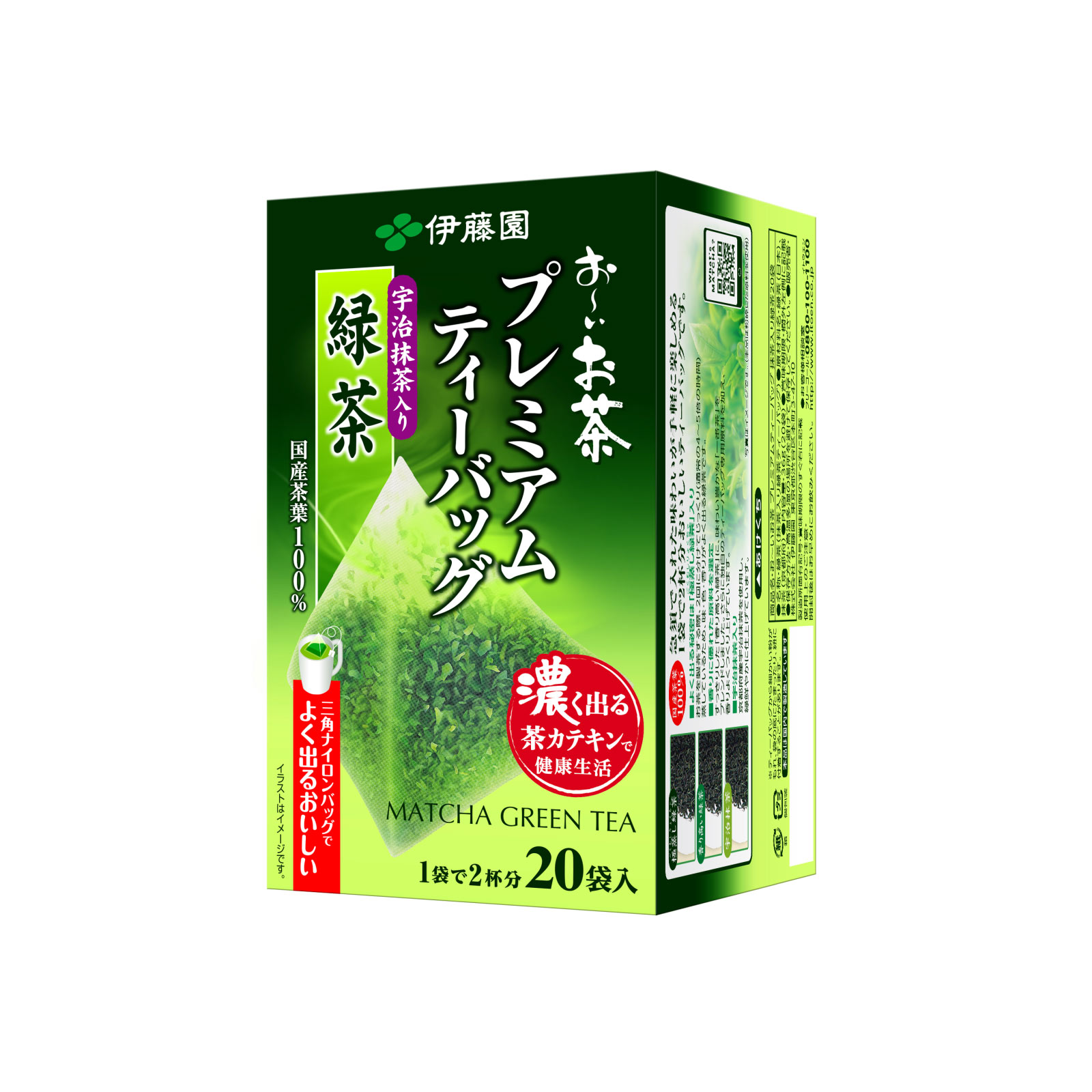よく出るおいしいプレミアムティーバッグ 宇治抹茶入り緑茶 １．８ｇ×２０袋 伊藤園