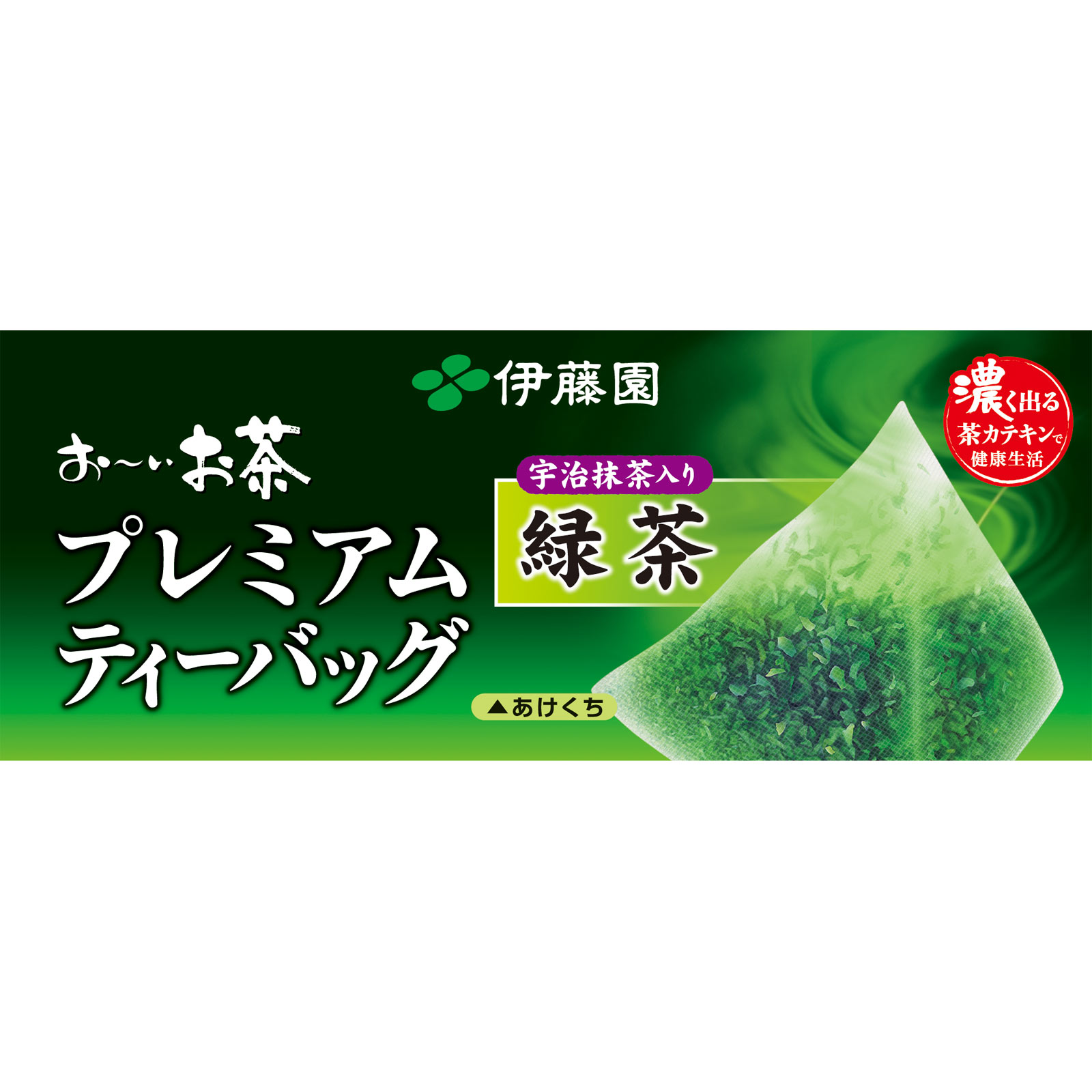 お～いお茶　プレミアムティーバック　宇治抹茶入り緑茶 ５０袋 伊藤園