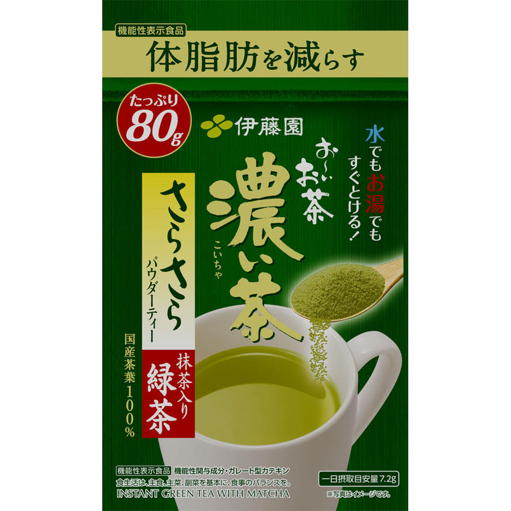 伊藤園 お～いお茶 濃い茶 さらさら抹茶入り緑茶 ８０ｇ