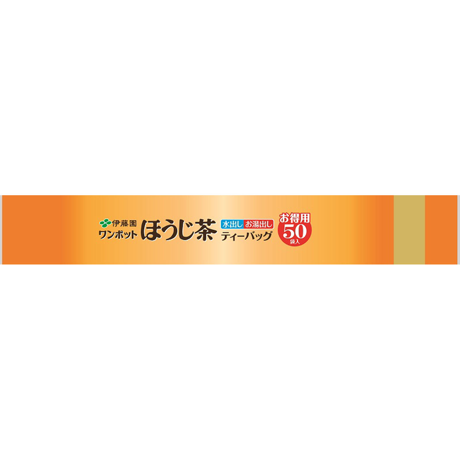 ワンポットエコティーバッグ ほうじ茶 ３．５ｇ×５０袋 伊藤園