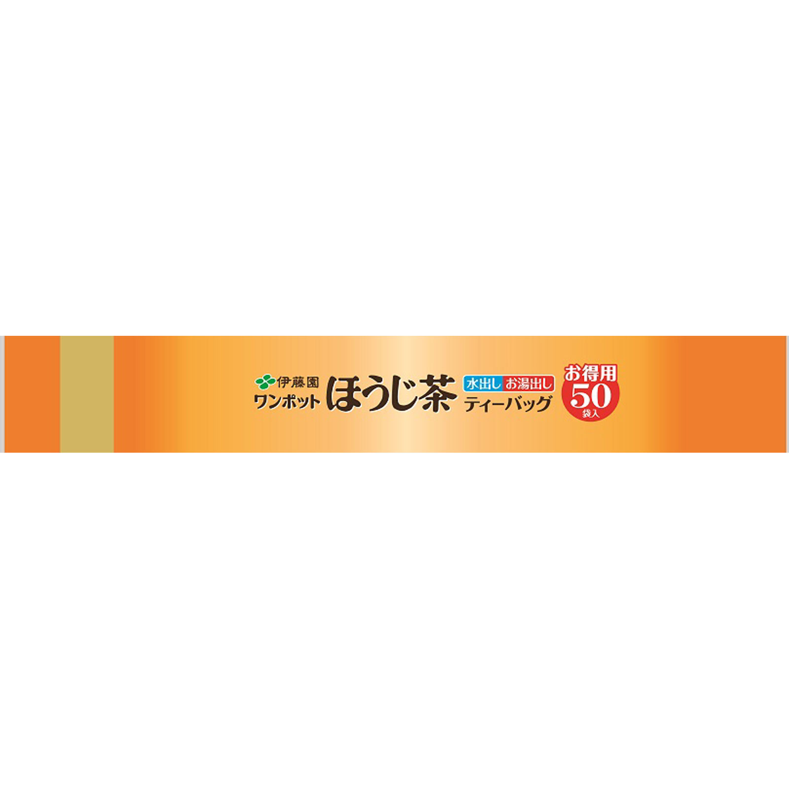 ワンポットエコティーバッグ ほうじ茶 ３．５ｇ×５０袋 伊藤園