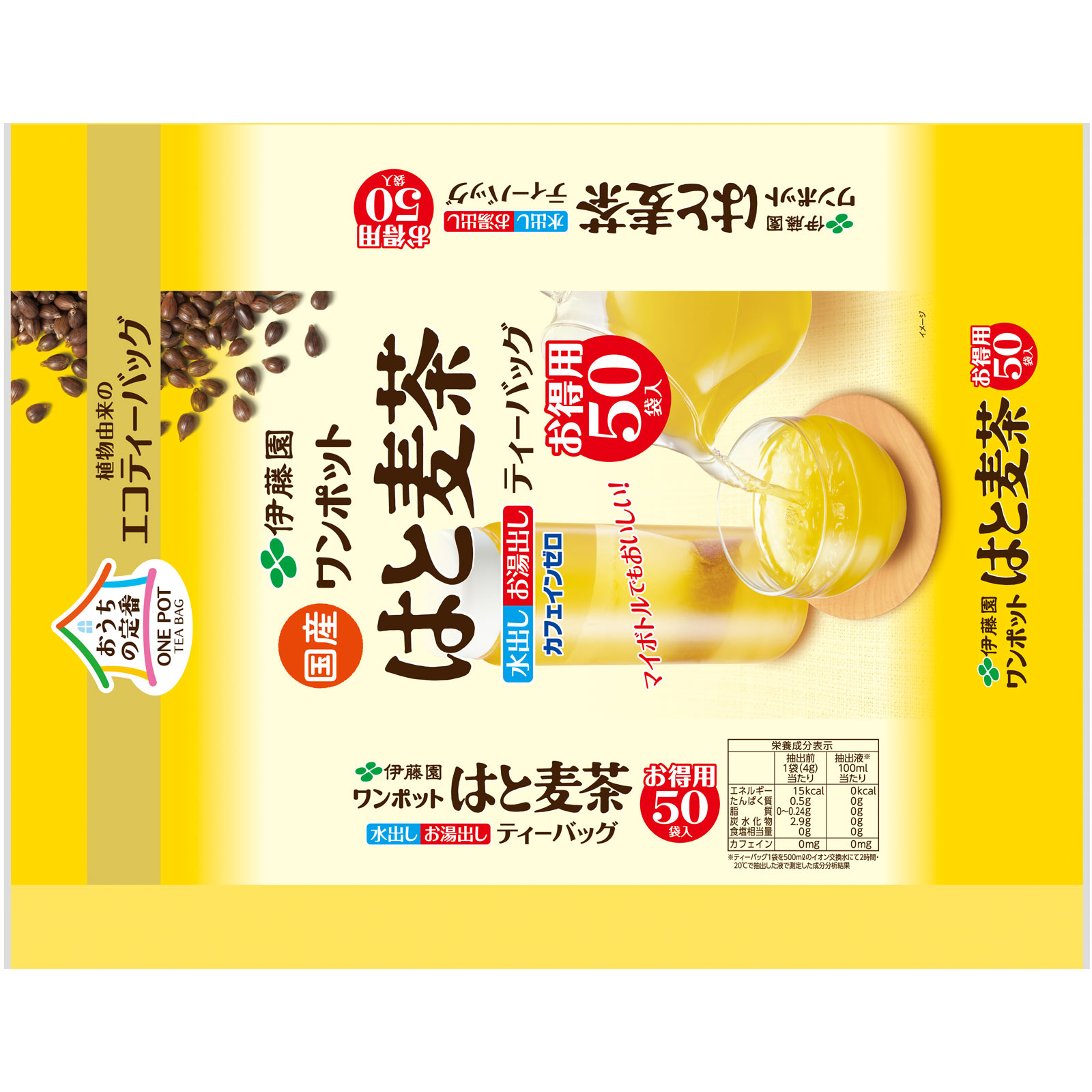 ワンポットエコティーバッグ国産はと麦茶 ４ｇ×５０袋 伊藤園