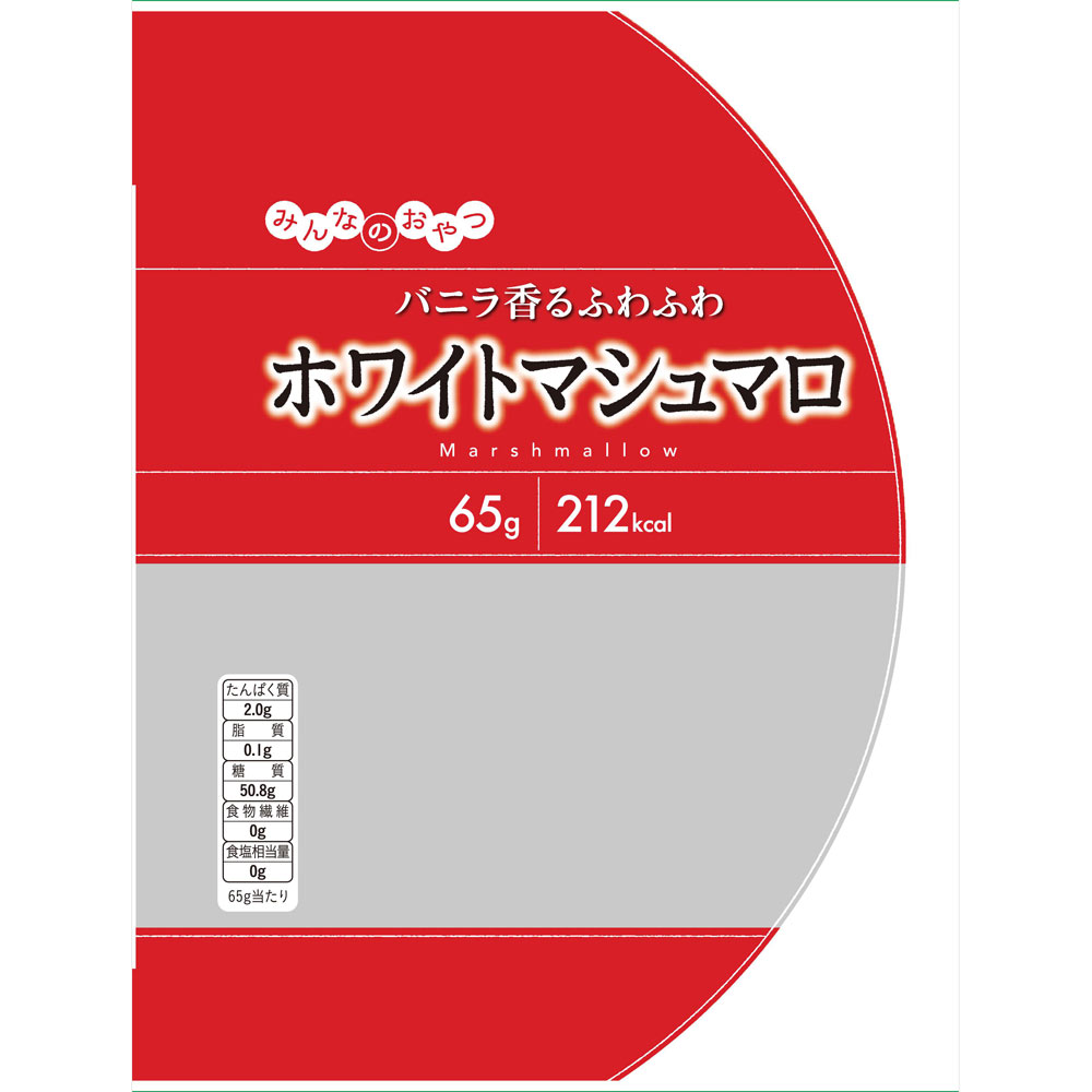 みんなのおやつ　ホワイトマシュマロ ６５ｇ モントワール