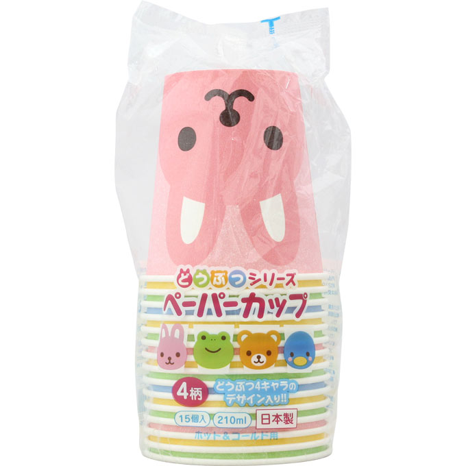 どうぶつシリーズ ペーパーカップ ４柄アソート ２１０ｍｌ　１５Ｐ アートナップ