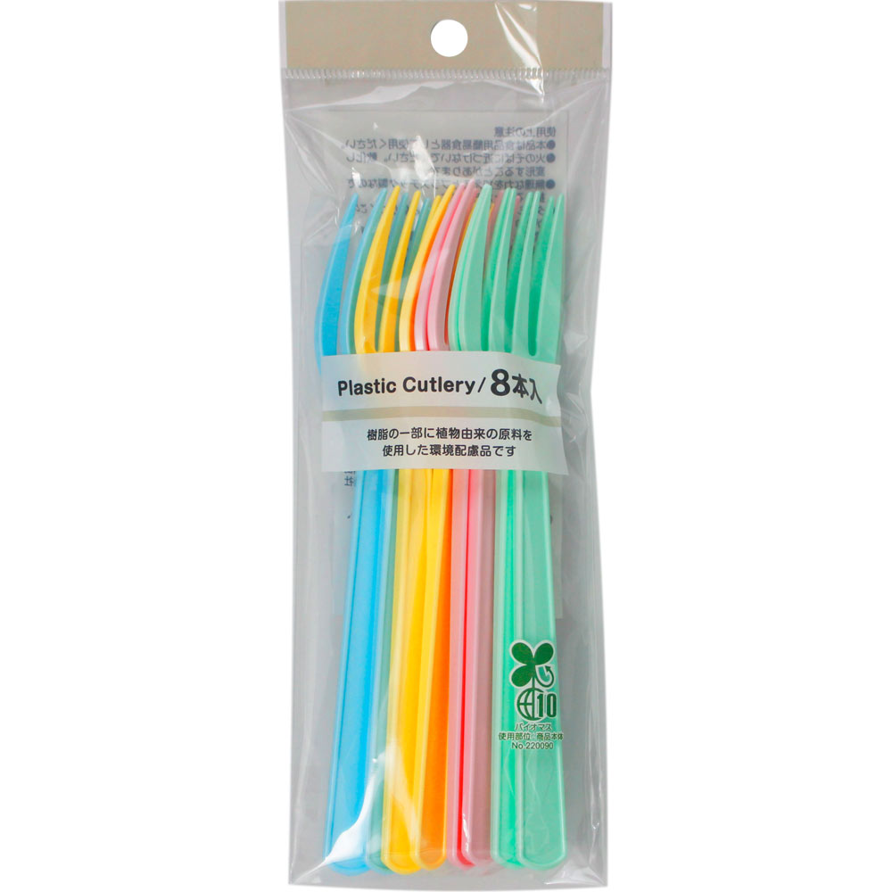 バイオマスカラーフォーク ８本入 アートナップ