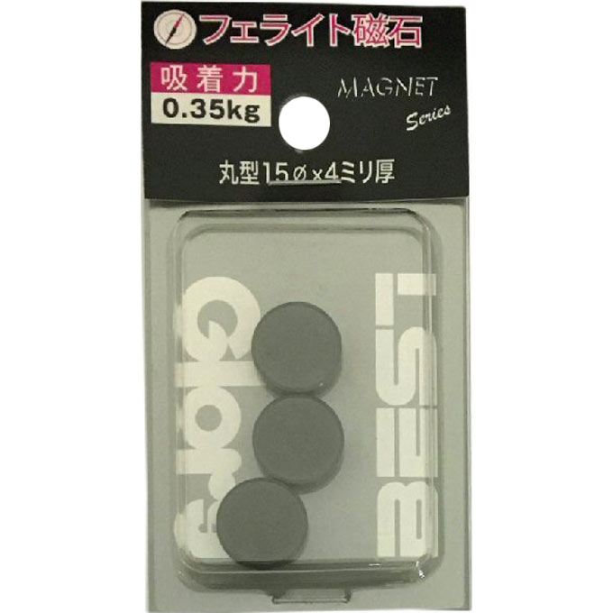丸型強力マグネット １７－１３ ベスト