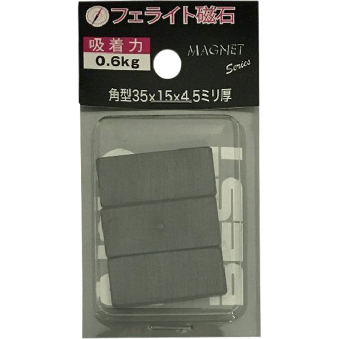 17－31角型マグネット ＿ ベスト