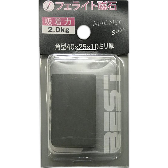 角型マグネット | マツキヨココカラオンラインストア