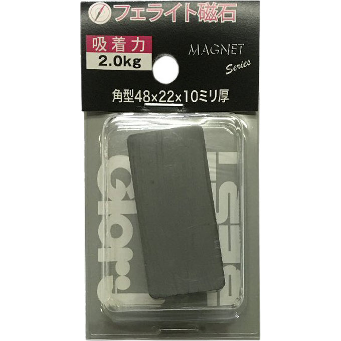 角型マグネット １７－３４ ベスト