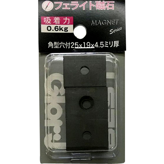 17－39角型穴付マグネット ＿ ベスト