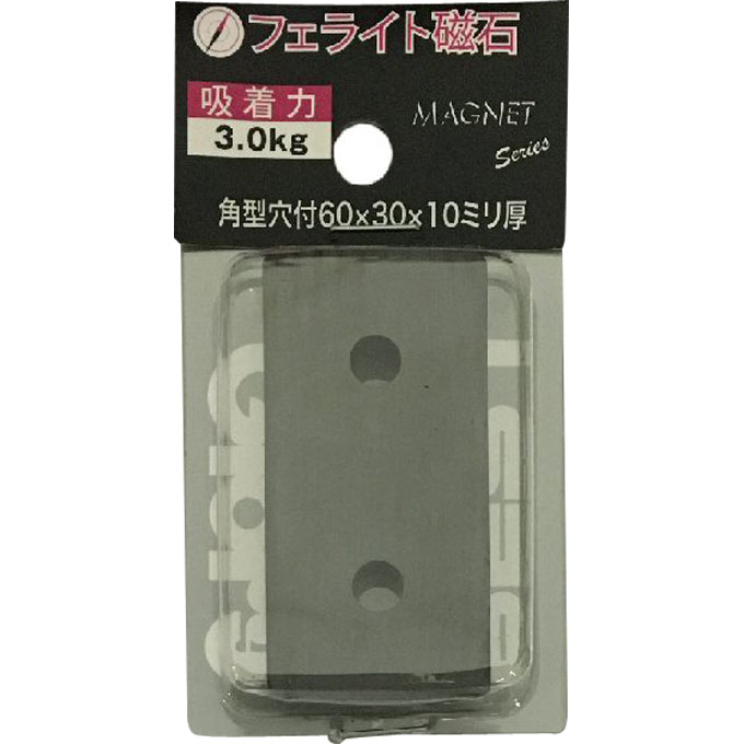 17－40角型穴付マグネット ＿ ベスト