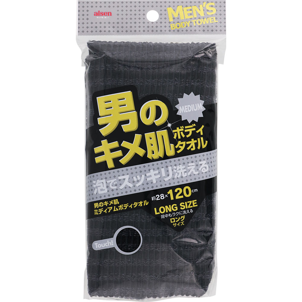 男のブラックボディタオル Ｍ ふつう アイセン工業