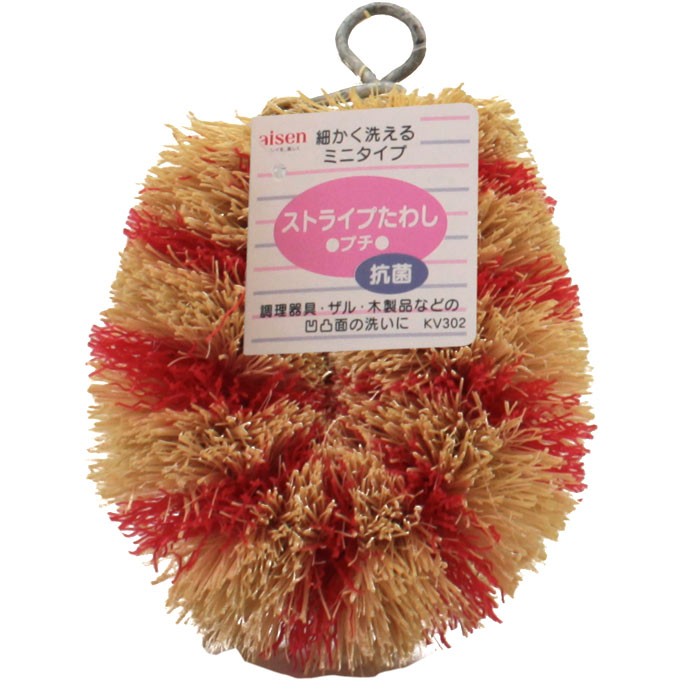 ストライプたわし プチ | マツキヨココカラオンラインストア