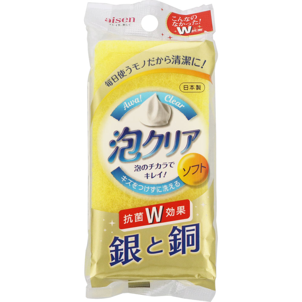 泡クリアソフトスポンジ ＫＣＬ０１ アイセン工業