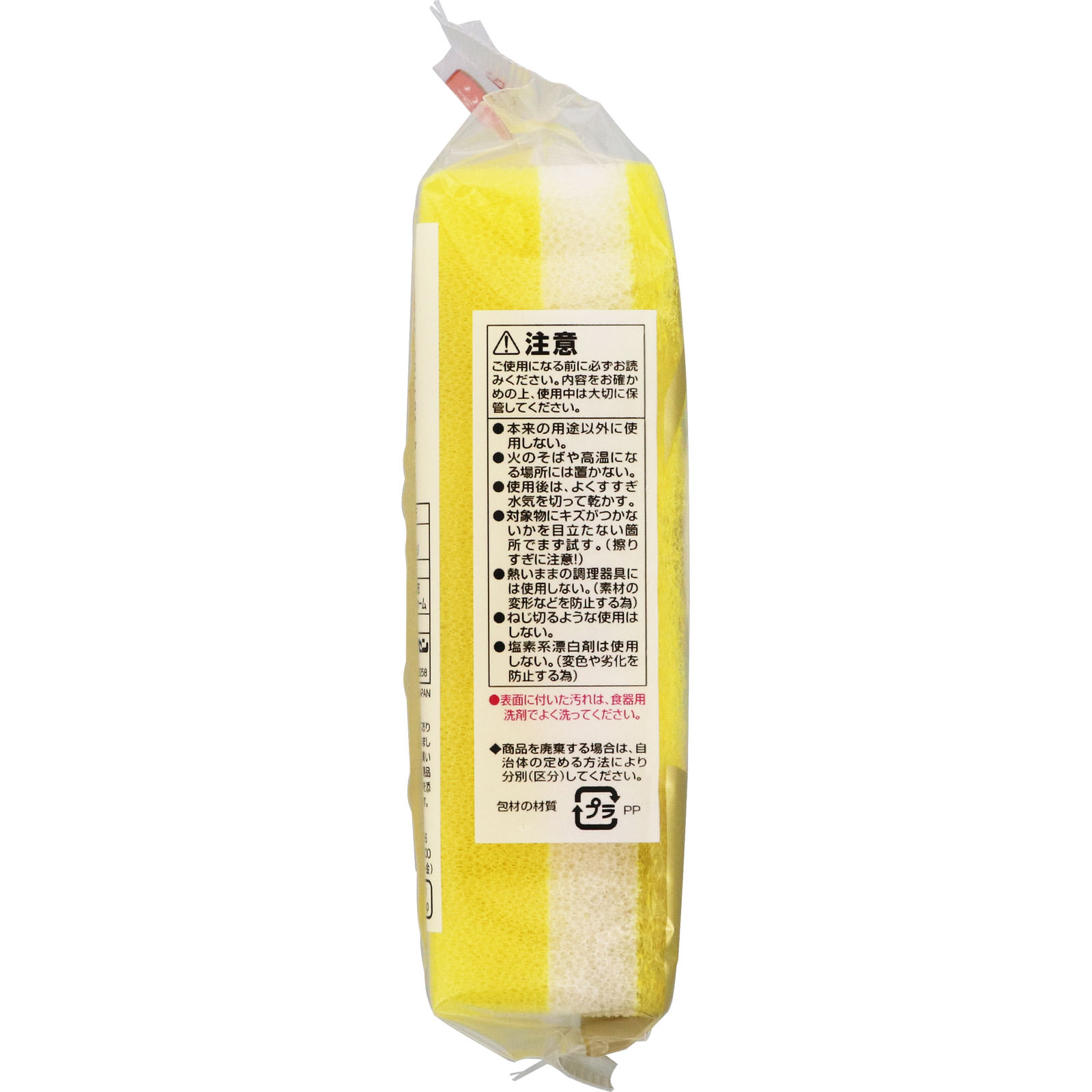 泡クリアソフトスポンジ ＫＣＬ０１ アイセン工業