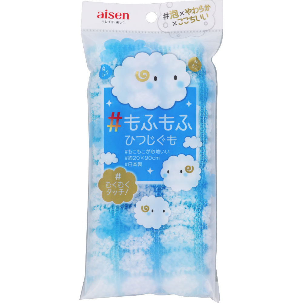 もふもふひつじぐもタオルブルー ＿ アイセン工業