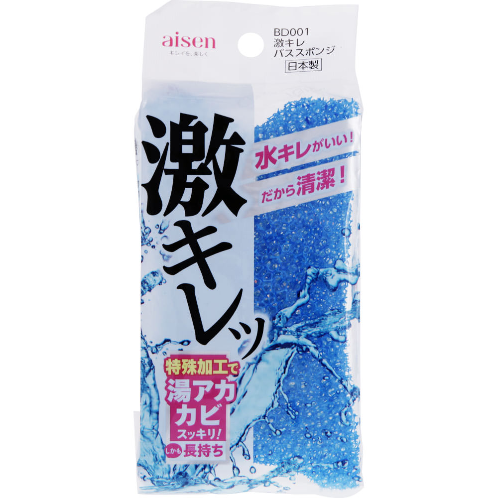 アイセン　激キレバススポンジ ＿ アイセン工業