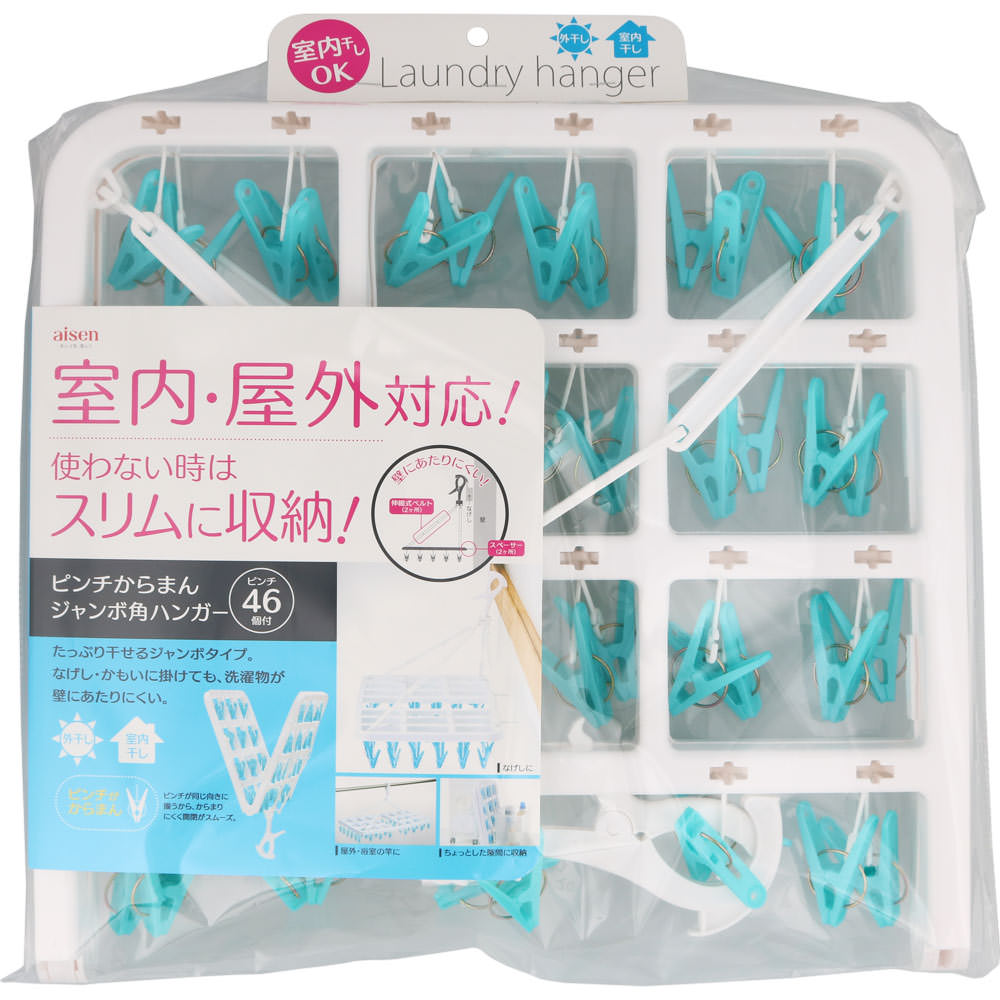 アイセン ピンチからまん ジャンボ 46WB | マツキヨココカラ