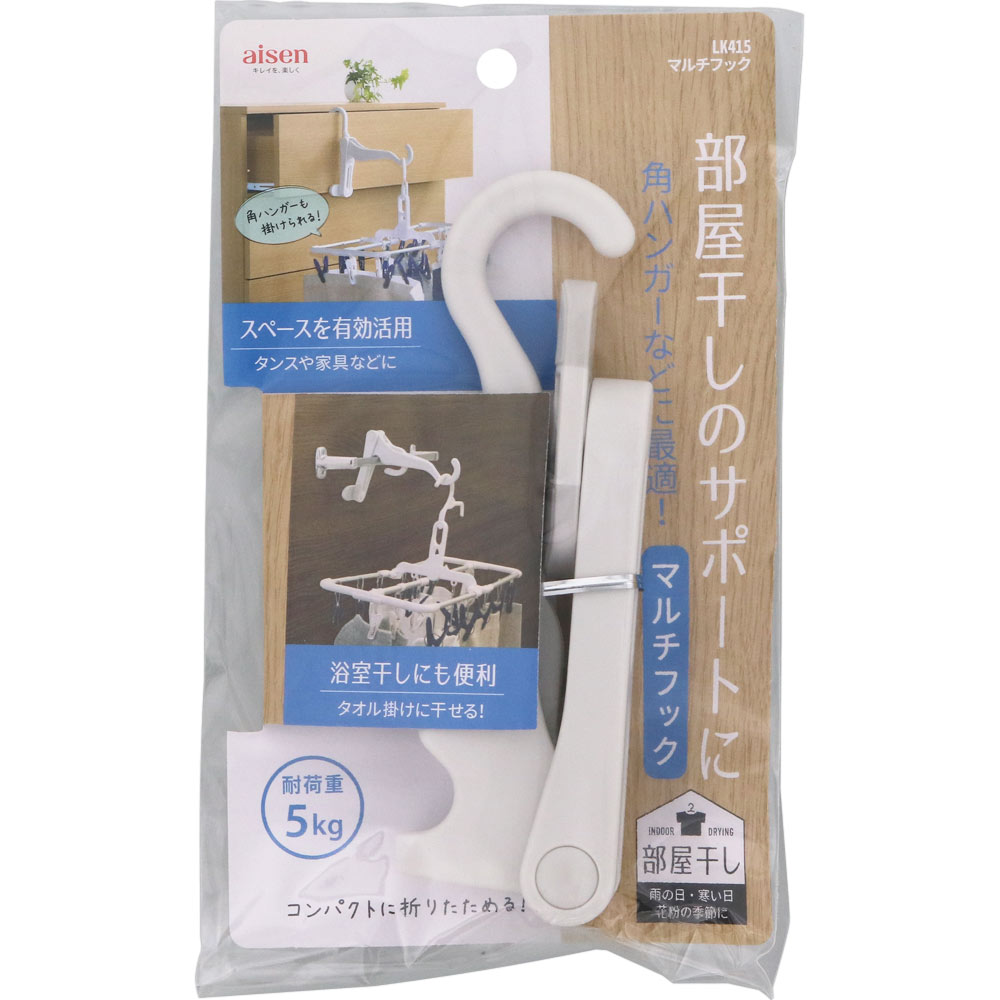 マルチフック _ アイセン工業