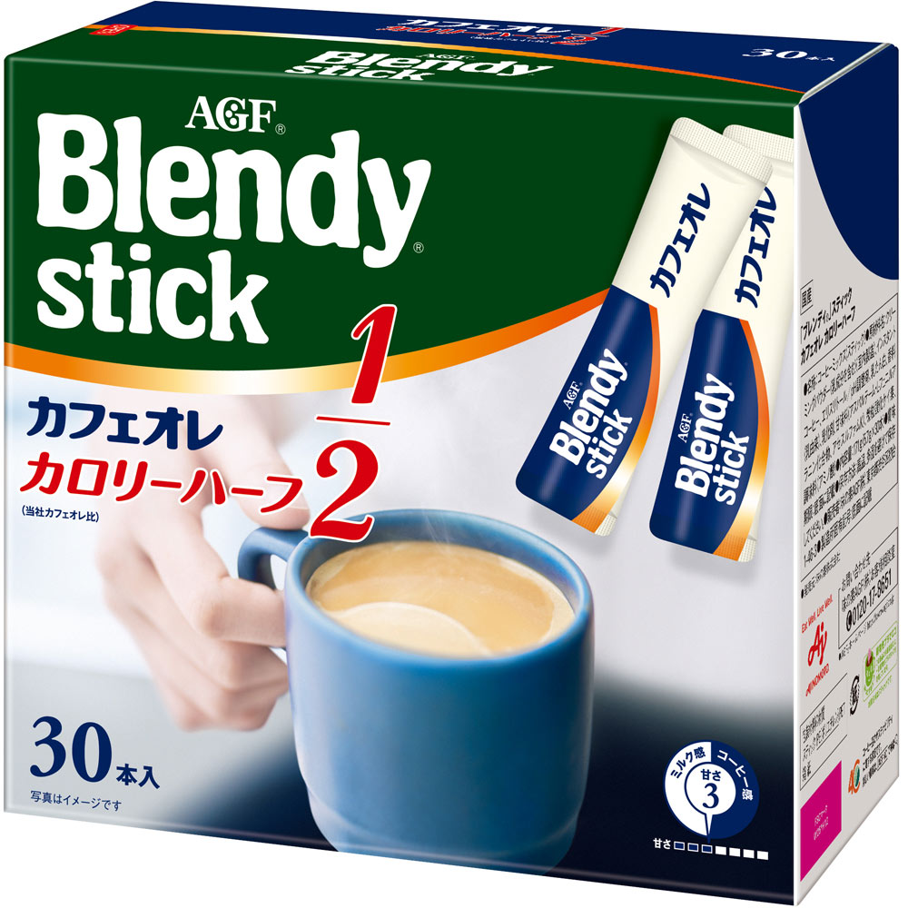 ＜ブレンディ＞スティック カフェオレ カロリーハーフ ３０Ｐ 味の素ＡＧＦ