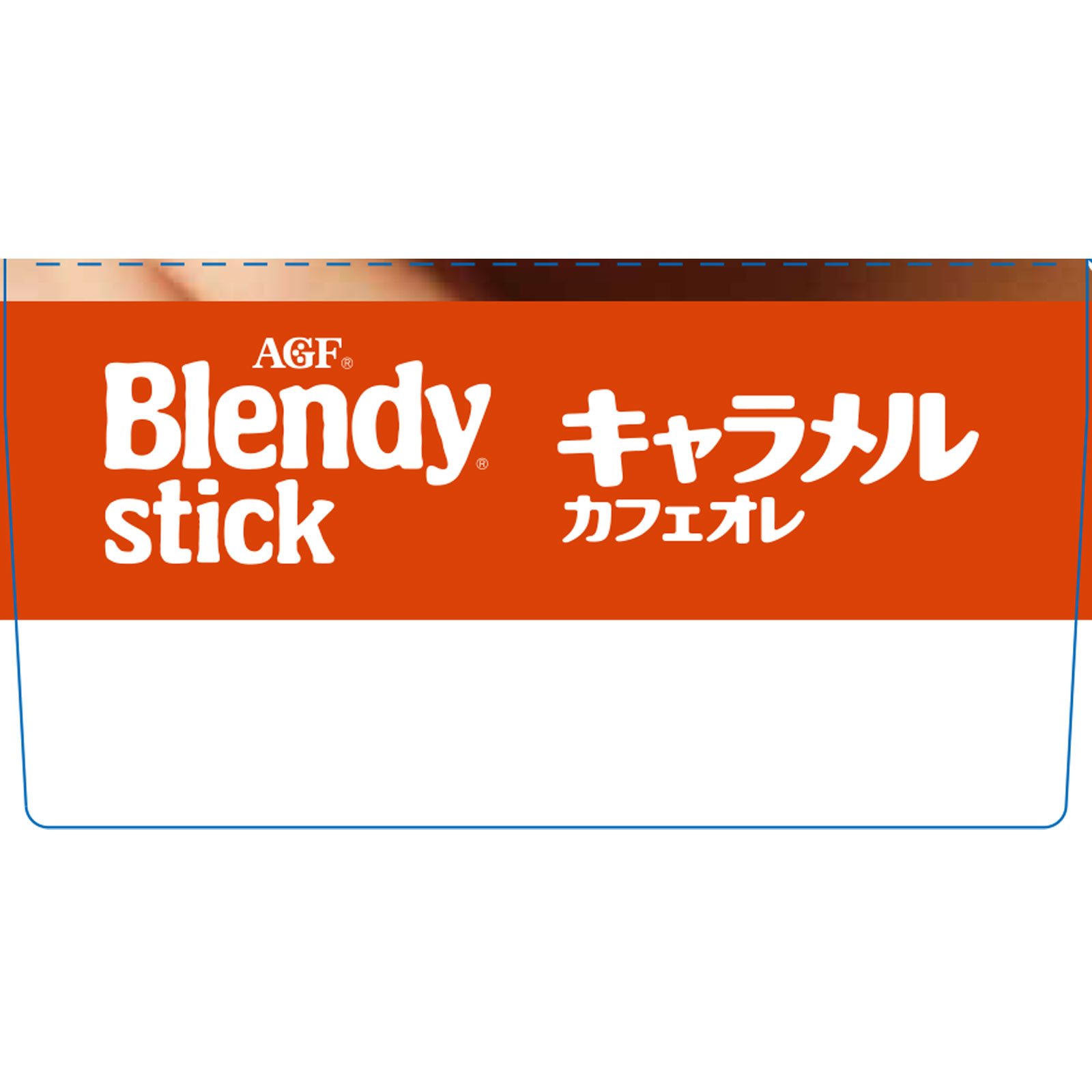 ブレンディステック キャラメルカフェオレ １０ｇ×８ 味の素ＡＧＦ