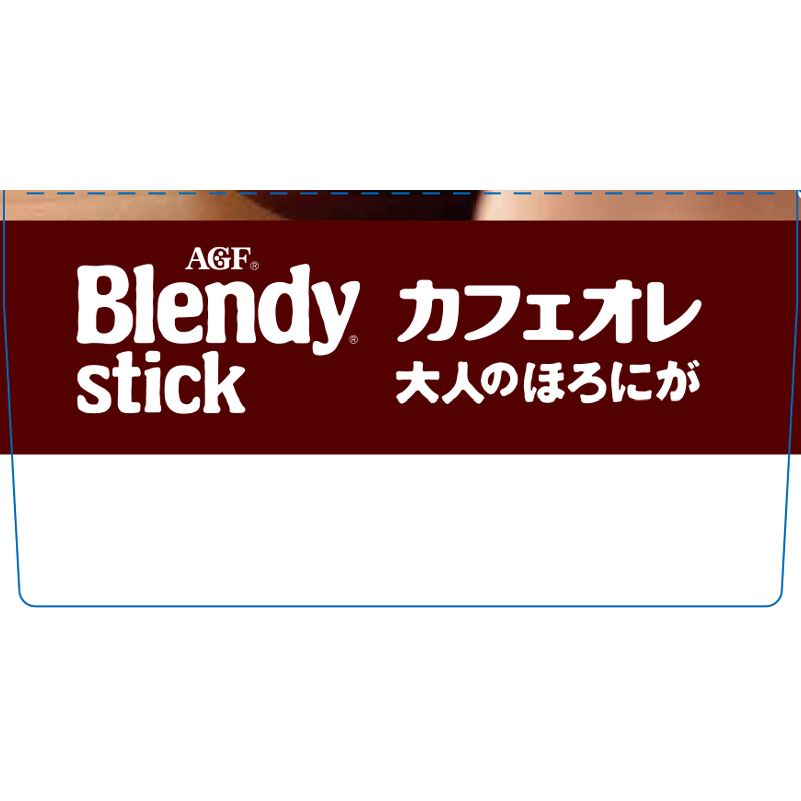 ブレンディスティック カフェオレ 大人のほろにが ９ｇ×８ 味の素ＡＧＦ