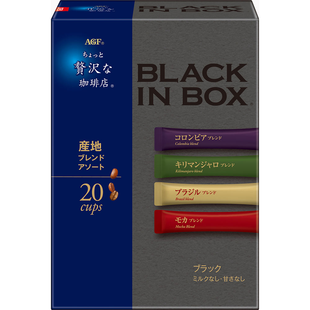 ちょっと贅沢な珈琲店 ブラックインボックス産地 ２ｇ×２０ 味の素ＡＧＦ