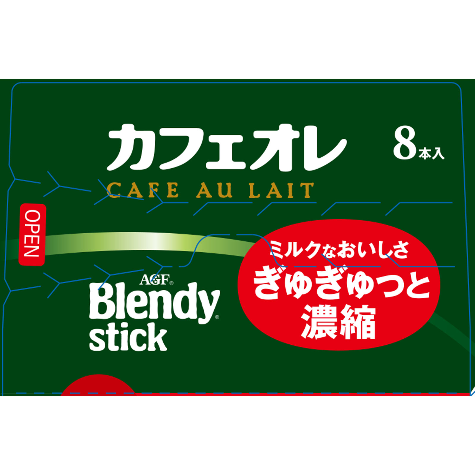 ブレンディスティック カフェオレ １０．５ｇ×８ 味の素ＡＧＦ