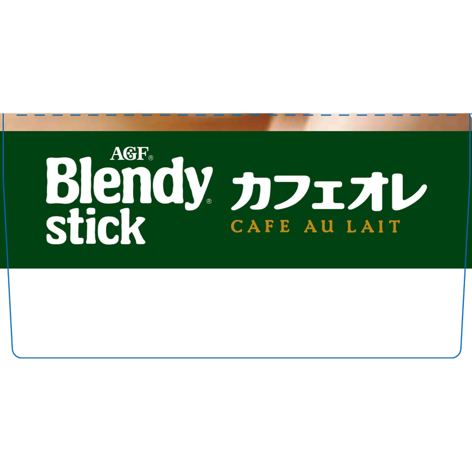 ブレンディスティック カフェオレ １０．５ｇ×８ 味の素ＡＧＦ