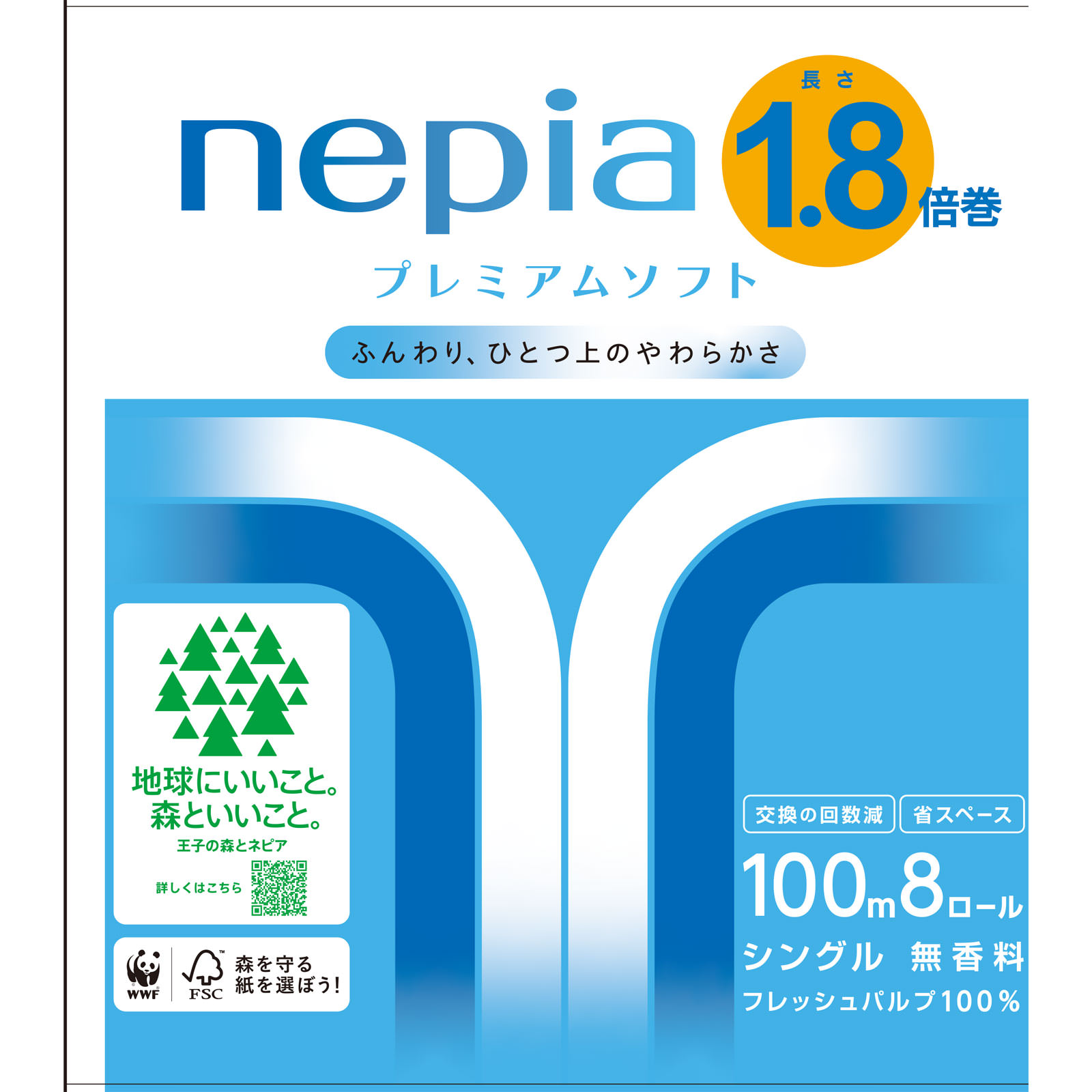 ネピアプレミアムソフト １．８倍巻き ８ロール シングル １００ｍ 王子ネピア